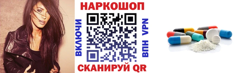Как найти наркотики Нестеров COCAIN Альфа ПВП Мефедрон
