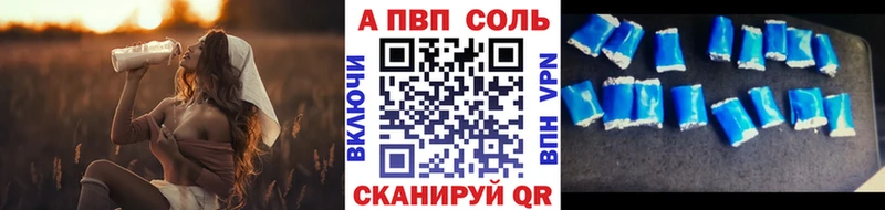 сколько стоит  Нестеров  Альфа ПВП СК КРИС 