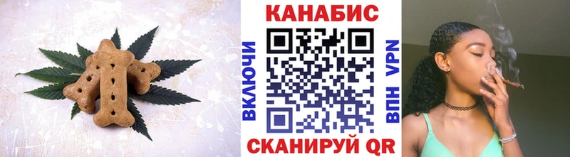 купить   дарк нет как зайти  kraken маркетплейс  Canna-Cookies марихуана  Нестеров 