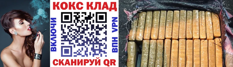 Cocaine 98%  Нестеров 