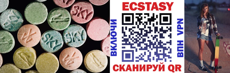 Ecstasy 250 мг как найти закладки Нестеров