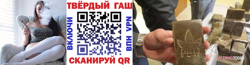 Гашиш Изолятор  где купить   Нестеров 