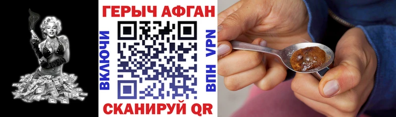 где купить наркоту  Нестеров  darknet Telegram  Героин Heroin  мега tor 