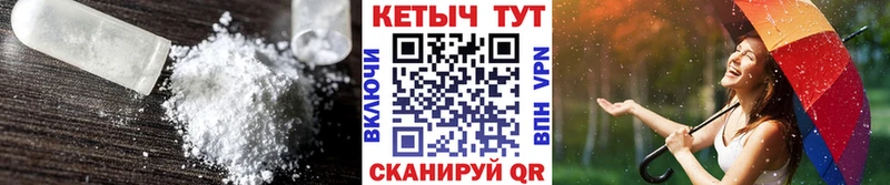Кетамин VHQ  мориарти клад  Нестеров  OMG ONION 