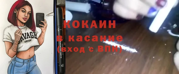 кокаин перу Алексеевка