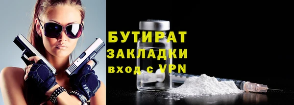 кокаин VHQ Алексин
