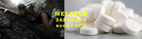 молекула духа Алзамай