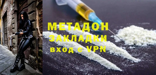 кокаин VHQ Протвино