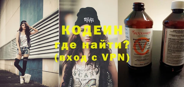 кокаин VHQ Алексин