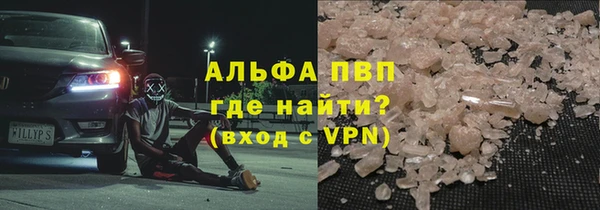 молекула духа Алзамай
