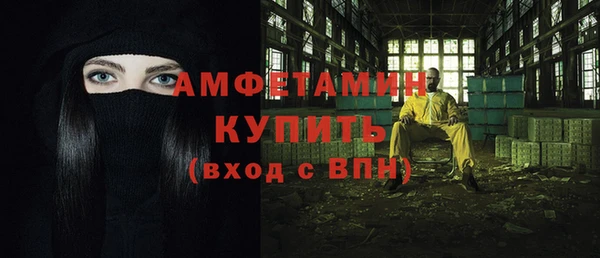 кокаин VHQ Алексин