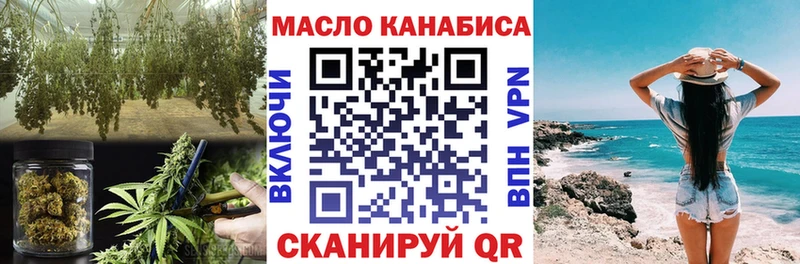 ТГК вейп с тгк  где продают   Нестеров 